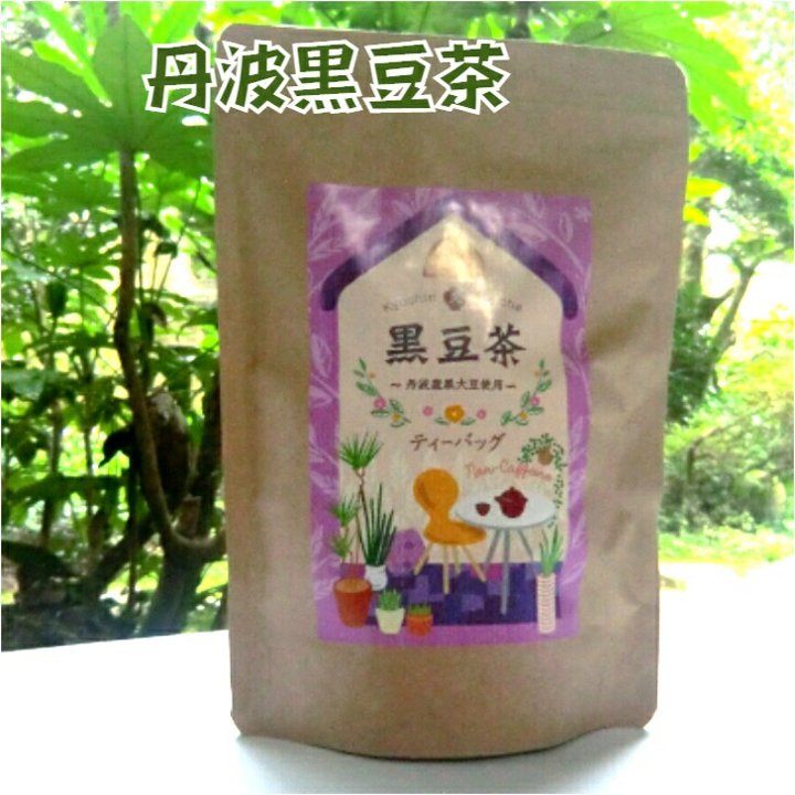 丹波産 黒豆茶 ティーバッグ 国産 10g×15p 丹波の黒大豆 黒豆 100%使用 ノンカフェイン 健康茶 送料無料｜kyoshin-seicha