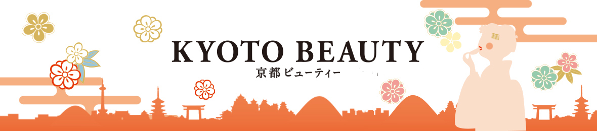 KYOTO BEAUTY ヘッダー画像