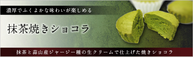 京都茶乃蔵 - Yahoo!ショッピング
