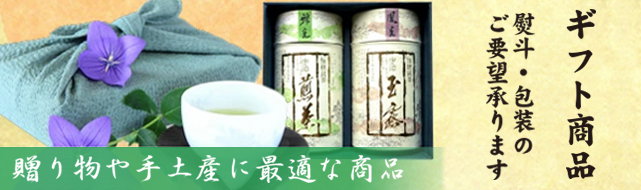 京都茶乃蔵 - Yahoo!ショッピング