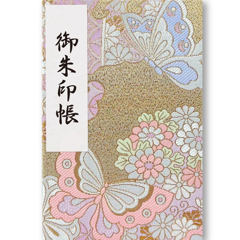 うさ　西陣織高級金襴　特注　Wポケット御朱印帳　3点 うさ 西陣織高級金襴 特注 Wポケット御朱印帳 3点 うさ様専用