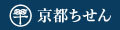 御朱印帳工房 京都ちせん