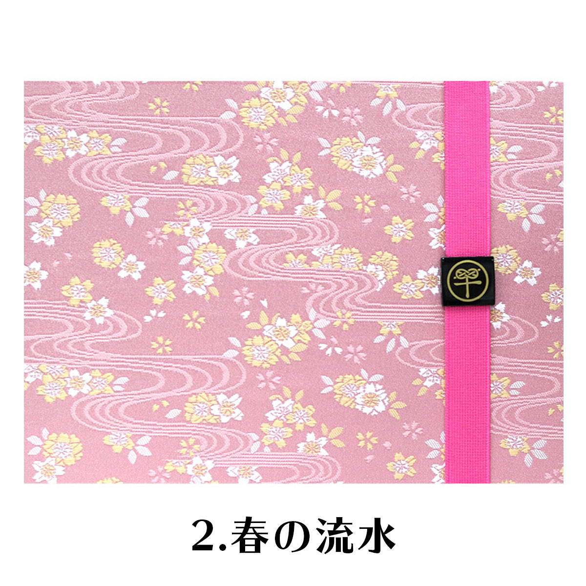 京都 大阪 御朱印帳 楽天市場】御朱印帳（カラバリベージュor濃紺 七色梅 御朱印帳