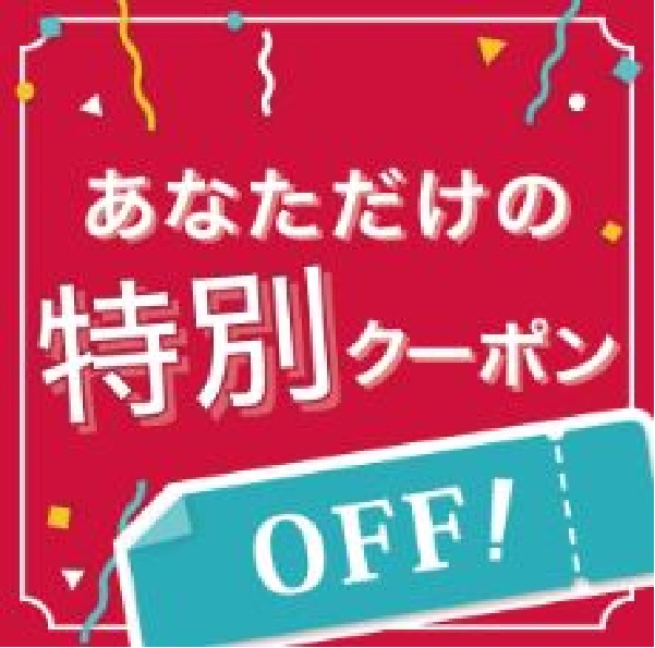 京都ここあ堂の「食品２０００円以上で使える１００円off」のクーポン