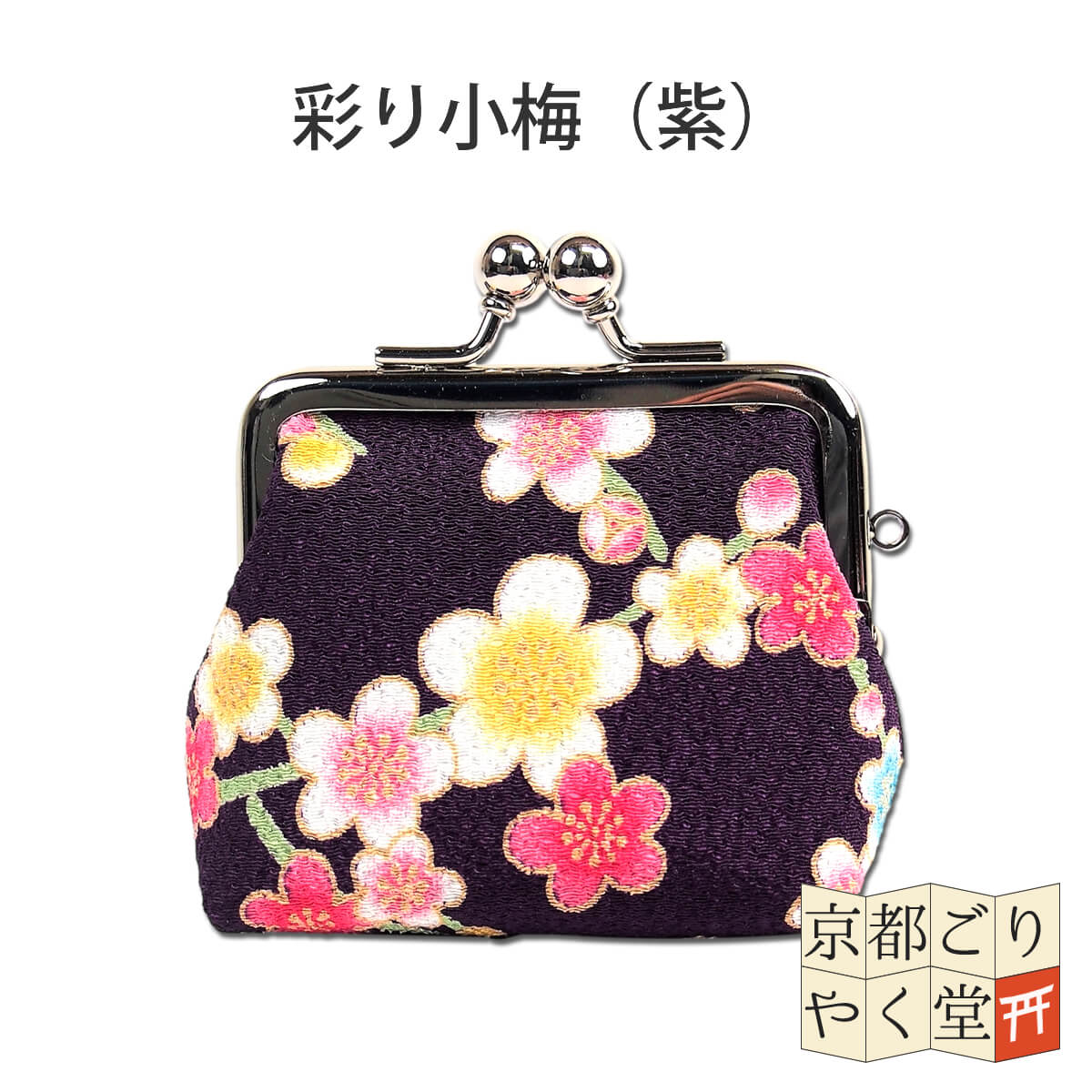 再×14入荷-がま口財布 2.6寸 小銭入れ かわいい 和風 和柄 花柄 桜