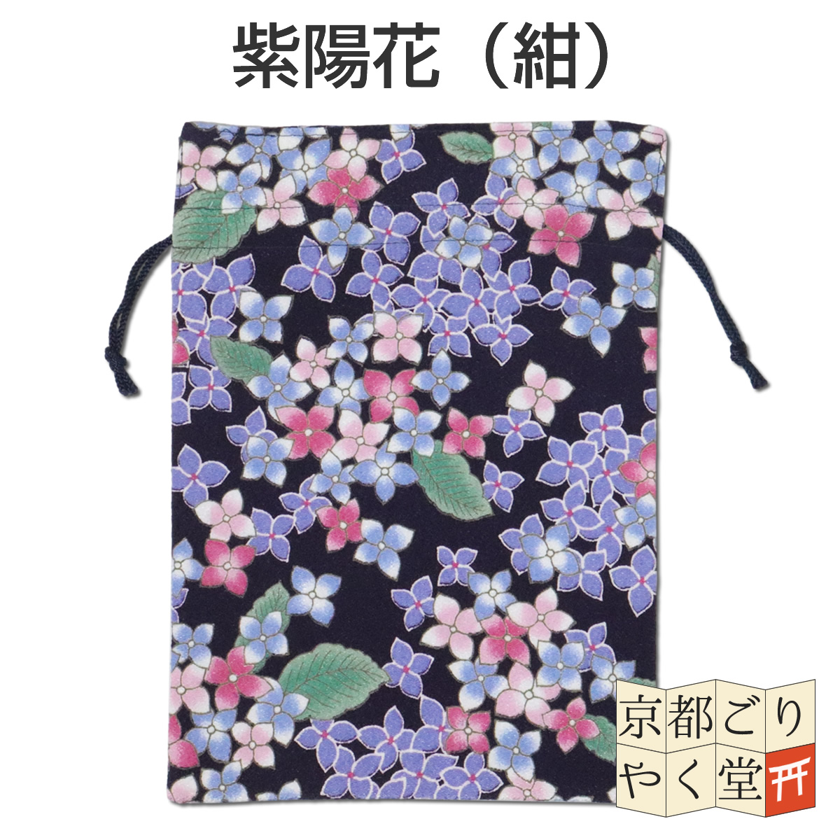 御朱印帳 袋 巾着袋 2冊 入れ 二越ちりめん 和柄 花柄 レトロ 椿