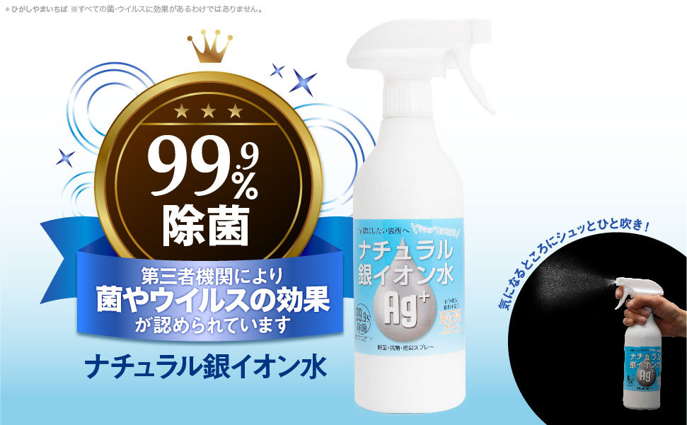 ag-water-amazon_top.jpg