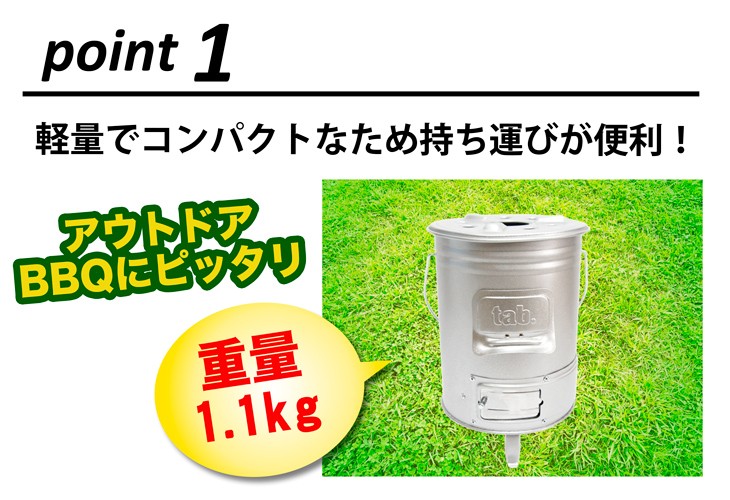 焚き火 バーベキュー BBQ 缶ストーブ おうちキャンプ 木炭コンロ 日本 