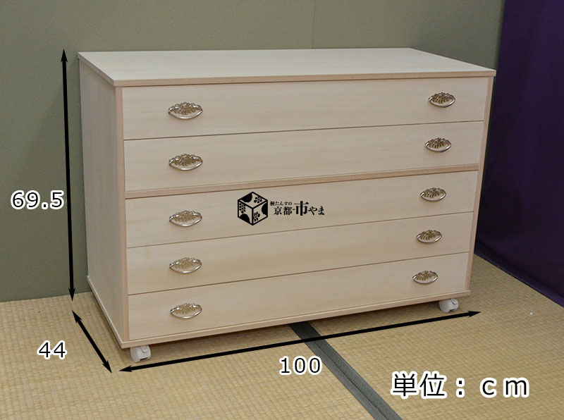 シルバー取っ手 桐たんす 桐 押入 収納 桐箪笥 たとう紙サイズ幅100ｃｍ高さ70ｃｍ 5段  桐タンス チェスト 押入 収納  ストッパーキャスター付 京都市やま 爆買_2