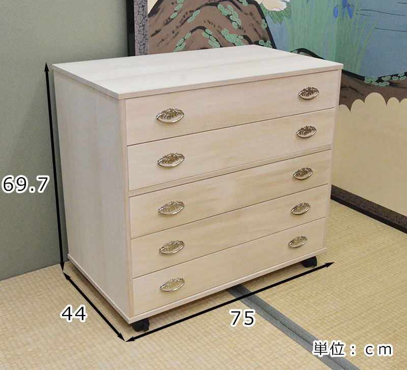 帯箪笥のおすすめ人気商品一覧 通販 - Yahoo!ショッピング