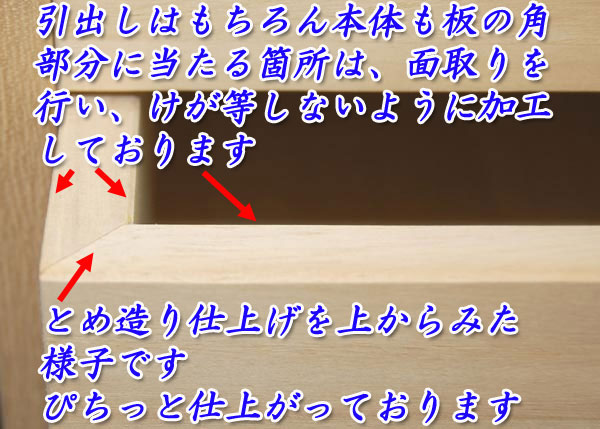 桐たんす 国産  3段 チェスト キャスター付 総桐タンス 桐衣裳箱 収納 押入れ 整理たんす 桐たんす 肥前桐民芸桐箪笥 和家具 和たんす  W100×D44×H61.2cmの画像