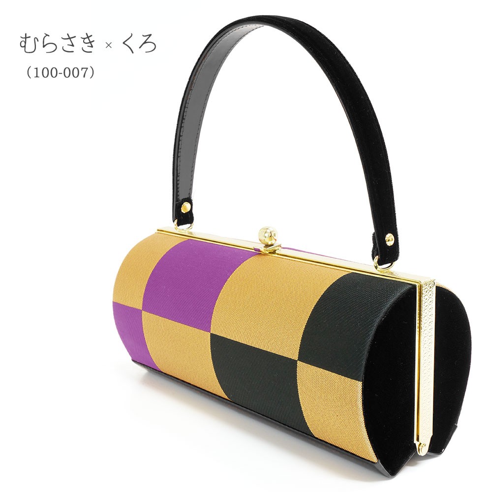 6568 LL バッグセット 正絹 西陣織 帯地 振袖用 25cm 新品 振袖用 バッグ 西陣正絹帯地 市松柄 ラウンド 赤 えんじ 抹茶 青