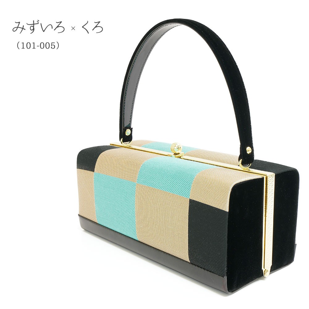 振袖用 バッグ 西陣正絹帯地 市松柄 スクエア 赤 えんじ 抹茶 青 金 黒