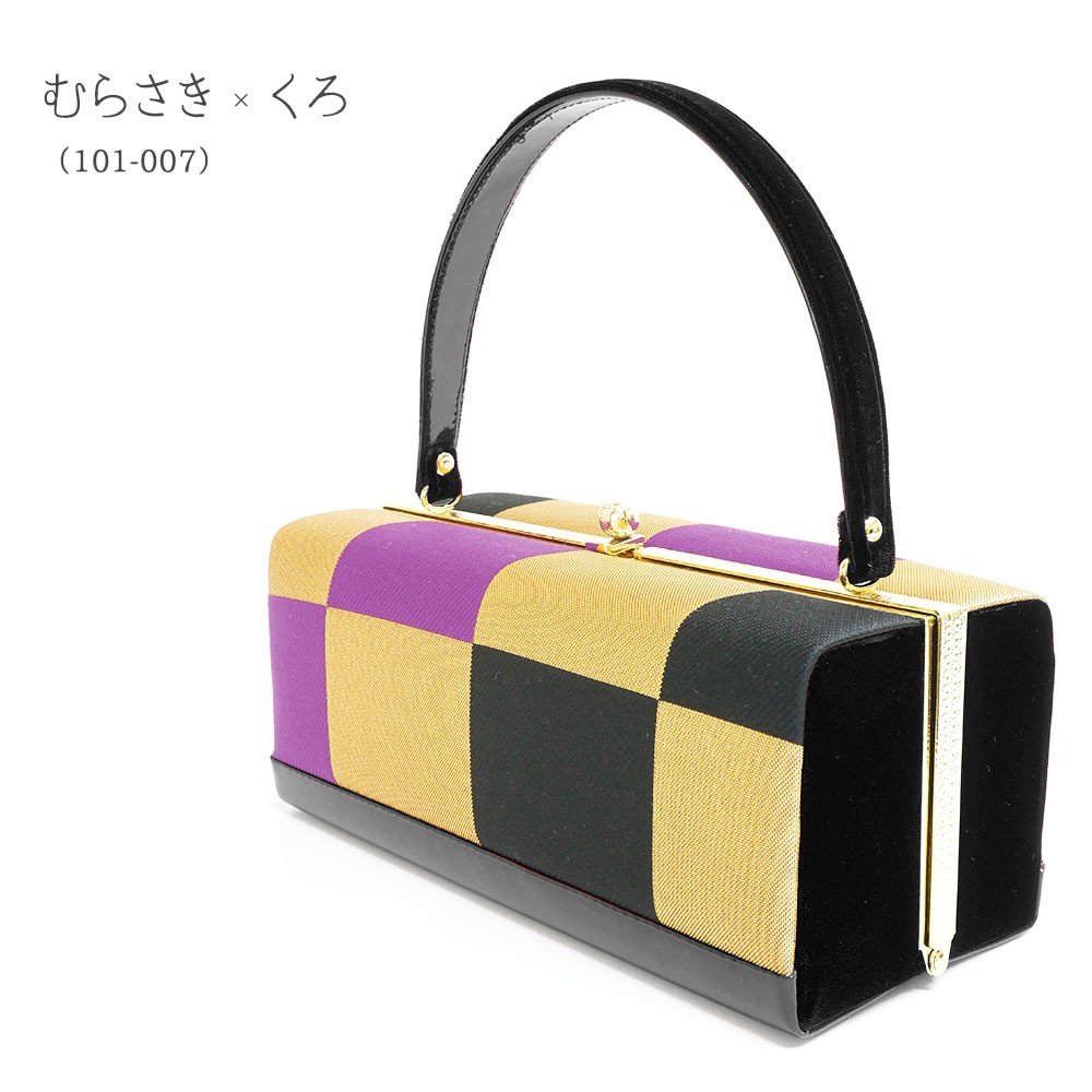 振袖用 バッグ 西陣正絹帯地 市松柄 スクエア 赤 えんじ 抹茶 青 金 黒