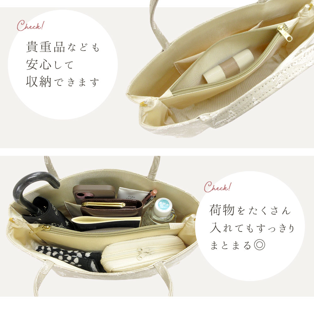 着物用バッグ　和装用バッグ 着物 バッグ 着物 和装用 和服 普段用 トートバック おしゃれ