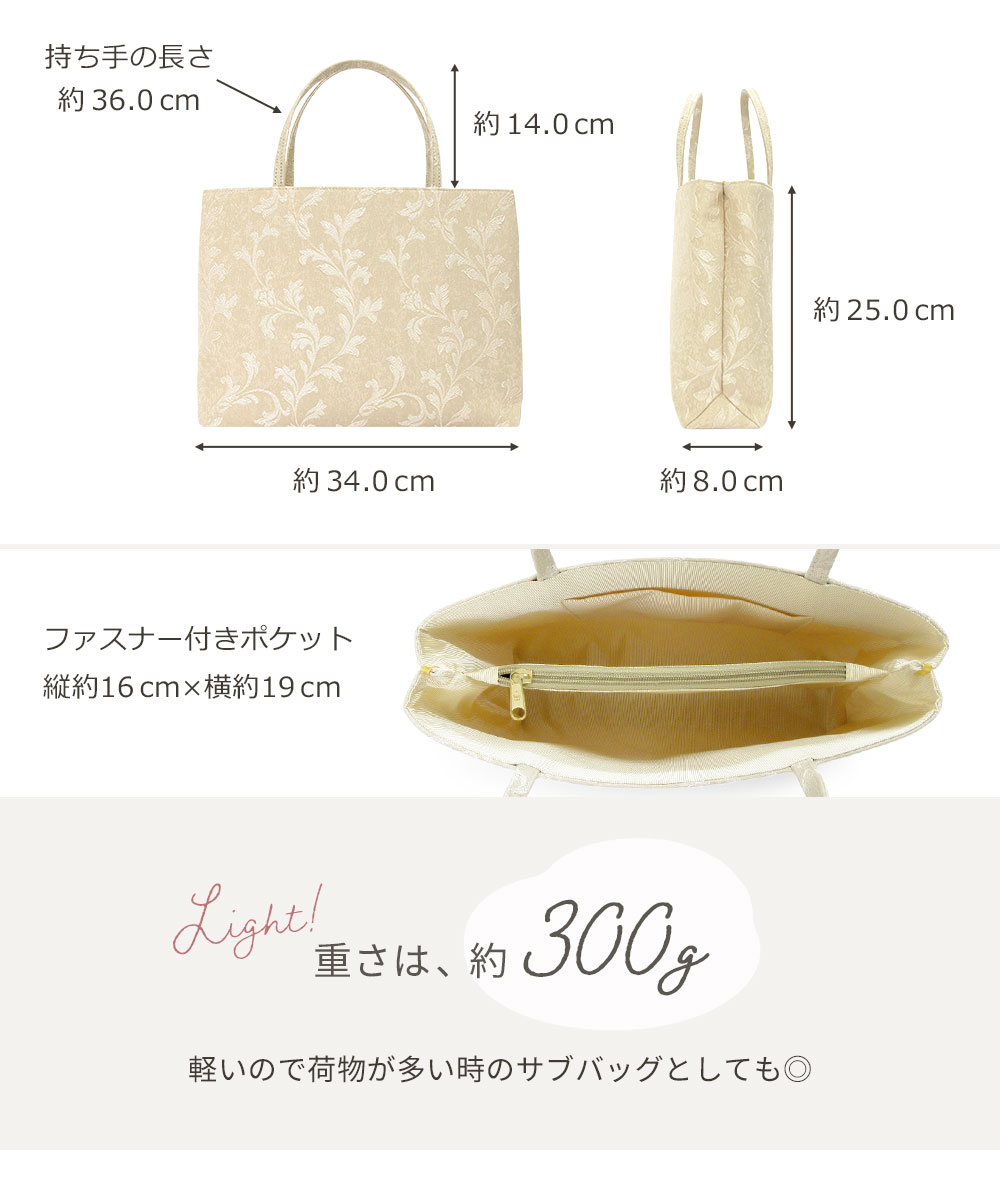 祝い用の豪華　和装バック iz-18sn_top_new.jpg