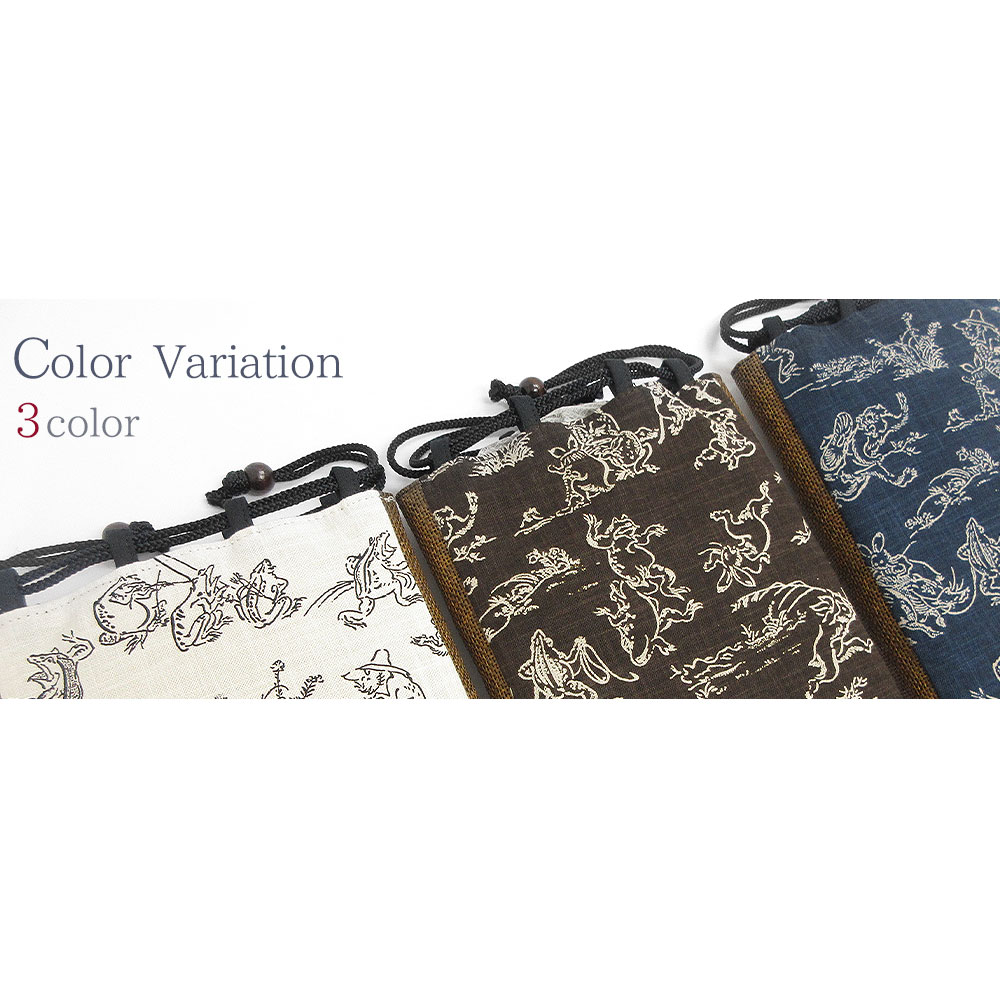 1枚までメール便発送OK】信玄袋 鳥獣戯画 粋 合切袋 日本製 綿