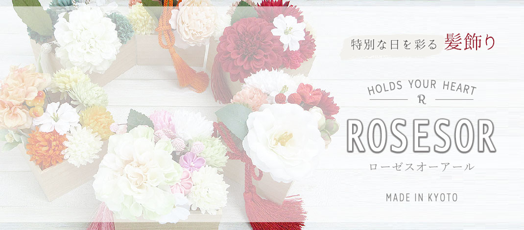 京都華心Yahoo!店 - ROSESOR｜Yahoo!ショッピング