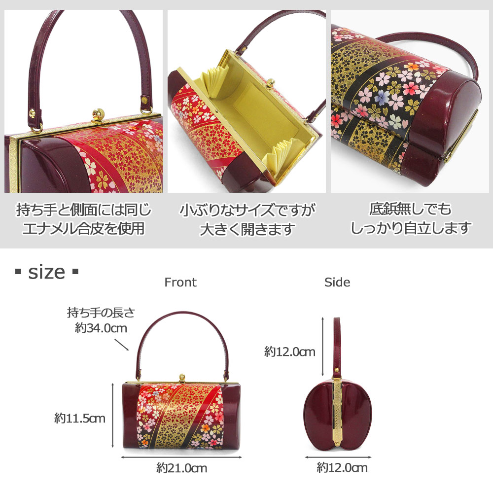 伊と忠 未使用タグ付き金彩クラフト 和装バッグ フォーマルバッグ 高品質 振袖用 バッグ エナメル 金彩 桜 礼装 袴 赤 えんじ ワイン 金 和装