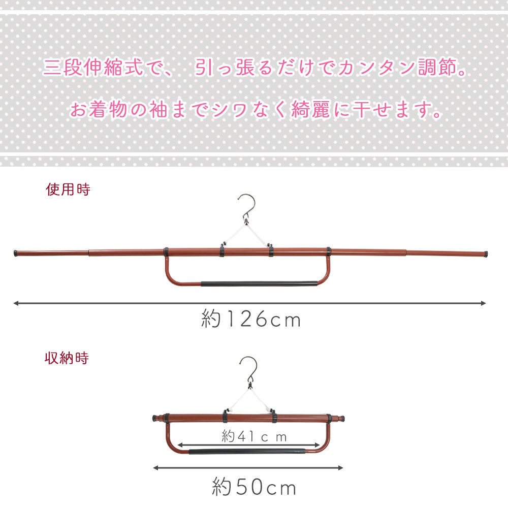 きものハンガー 着物ハンガー 三段階伸縮式 コンパクト ハンガー 和装小物 帯掛け付 全長126cm 日本製 あづま姿 日本製品 国産 着物 長襦袢  浴衣 お手入れ :ko-99-106:京都華心Yahoo!店 - 通販 - Yahoo!ショッピング