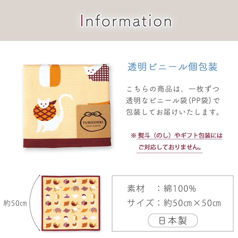 4枚までメール便発送OK】風呂敷 約50cm 綿100％ 国産風呂敷 一三巾 日本製 ふろしき かわいい おしゃれ レトロ モダン 小風呂敷 包み  :ko-furo-002:京都華心Yahoo!店 - 通販 - Yahoo!ショッピング