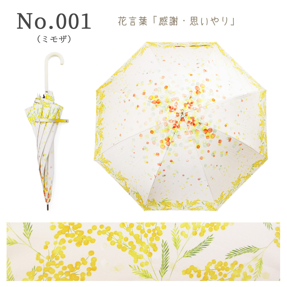 新品【長傘 日傘】麻100％ アーフラワー柄 〇型持ち手 木製 UVケア加工 新品【長傘 日傘】麻100％ アーフラワー柄 〇型持ち手 木製 UV
