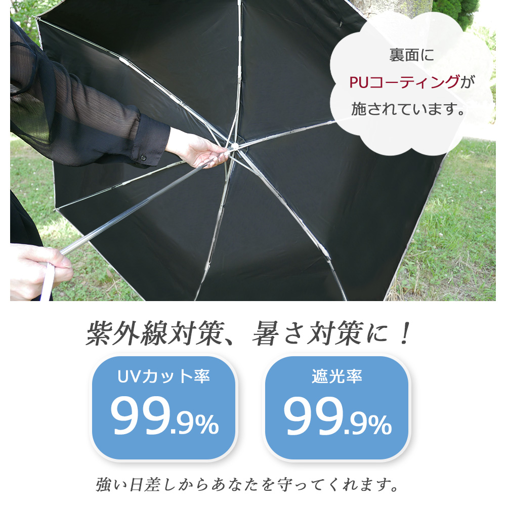 折り畳み傘 晴雨兼用 折りたたみ 雨 傘 UVカット 紫外線 対策 長傘