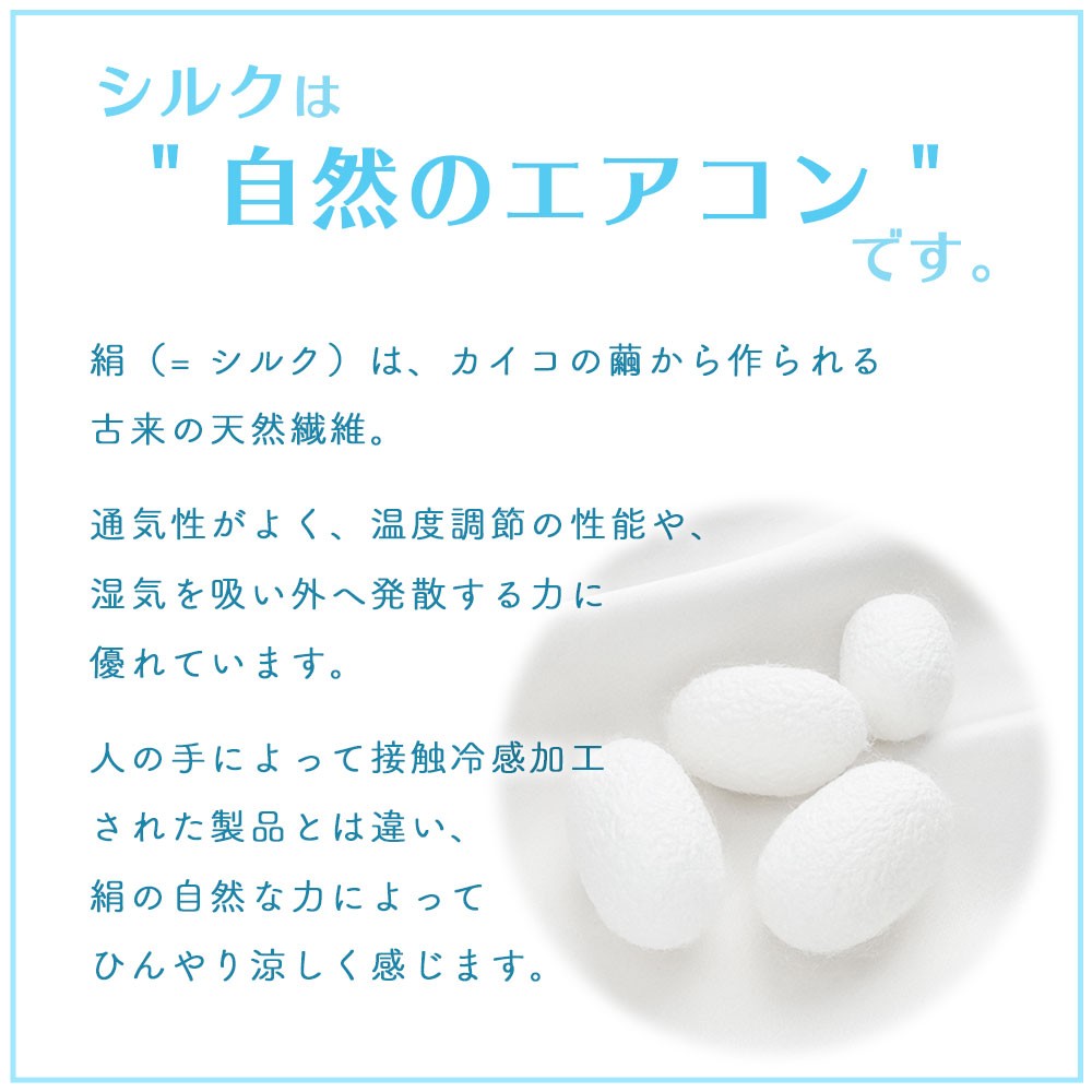 【4枚までメール便発送OK】小杉織物 洗える 絹マスク フィルター入り 紫外線 UVカット 保湿 美白 美肌 抗菌 花粉 日本製 高品質