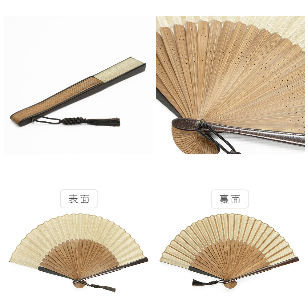 金扇紋正方膳 扇子 紳士用 清粋 袋付き 男性用 近江ちぢみ 麻 布扇子 おしゃれ