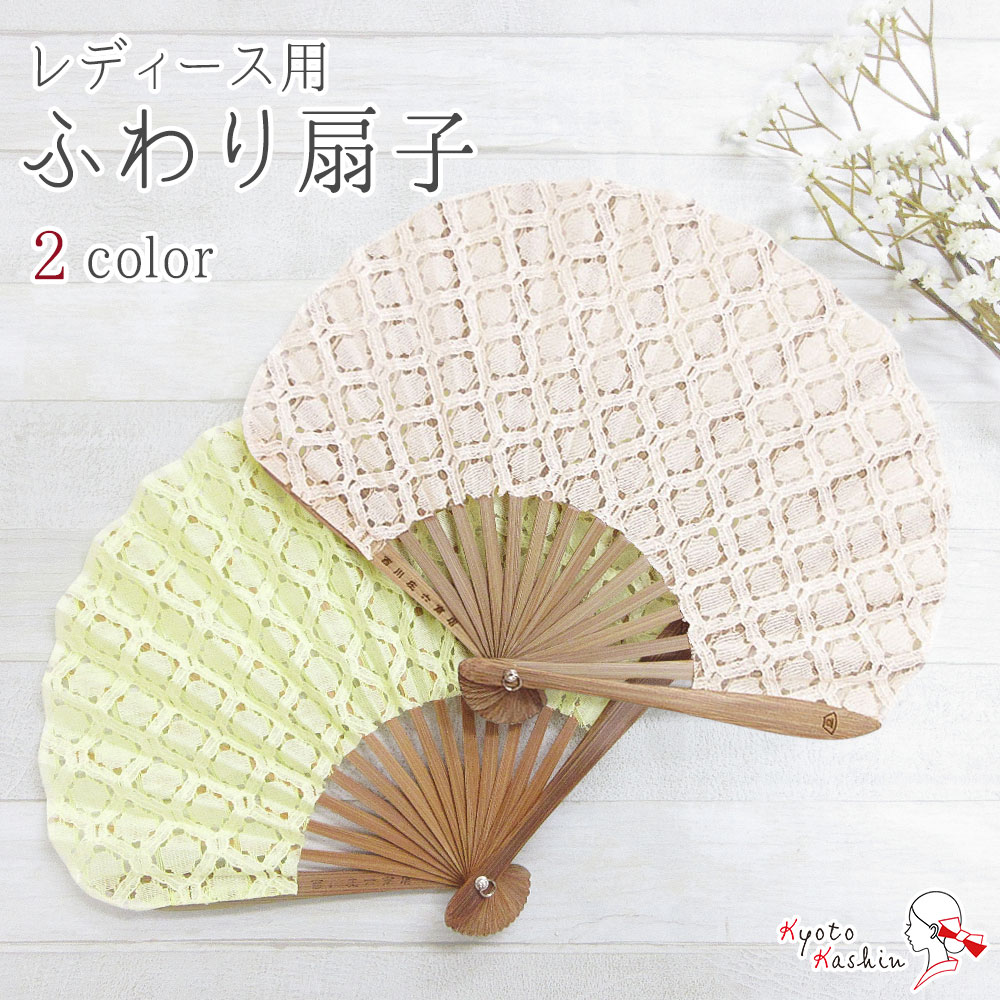 Amazon | [卓上棉品] 扇子 綿麻 レース 女性用 レディース 婦人