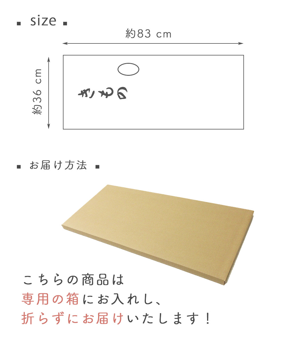 折らずに発送】着物用 たとう紙 10枚 きものたとう紙 薄紙付き 着物た