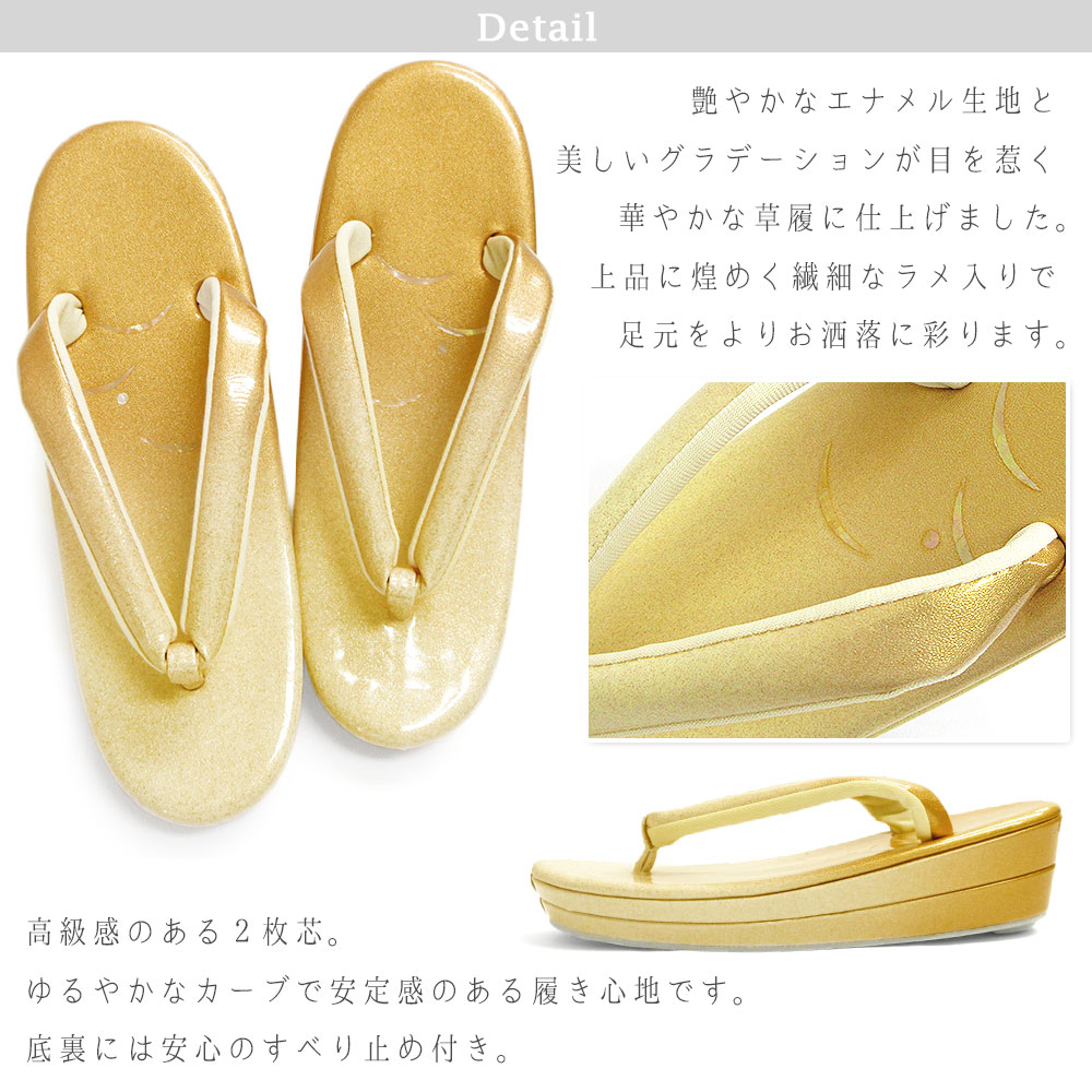 【新品】フォーマル用 草履&バッグセット　螺鈿(らでん)使用 　00640 リサイクル着物】（新古品）草履バッグセット フォーマル Aランク 螺鈿