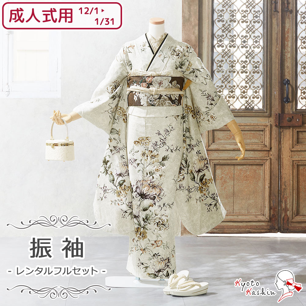 ナナイロキモノWEBショップ / JILL STUART(ジル スチュアート)