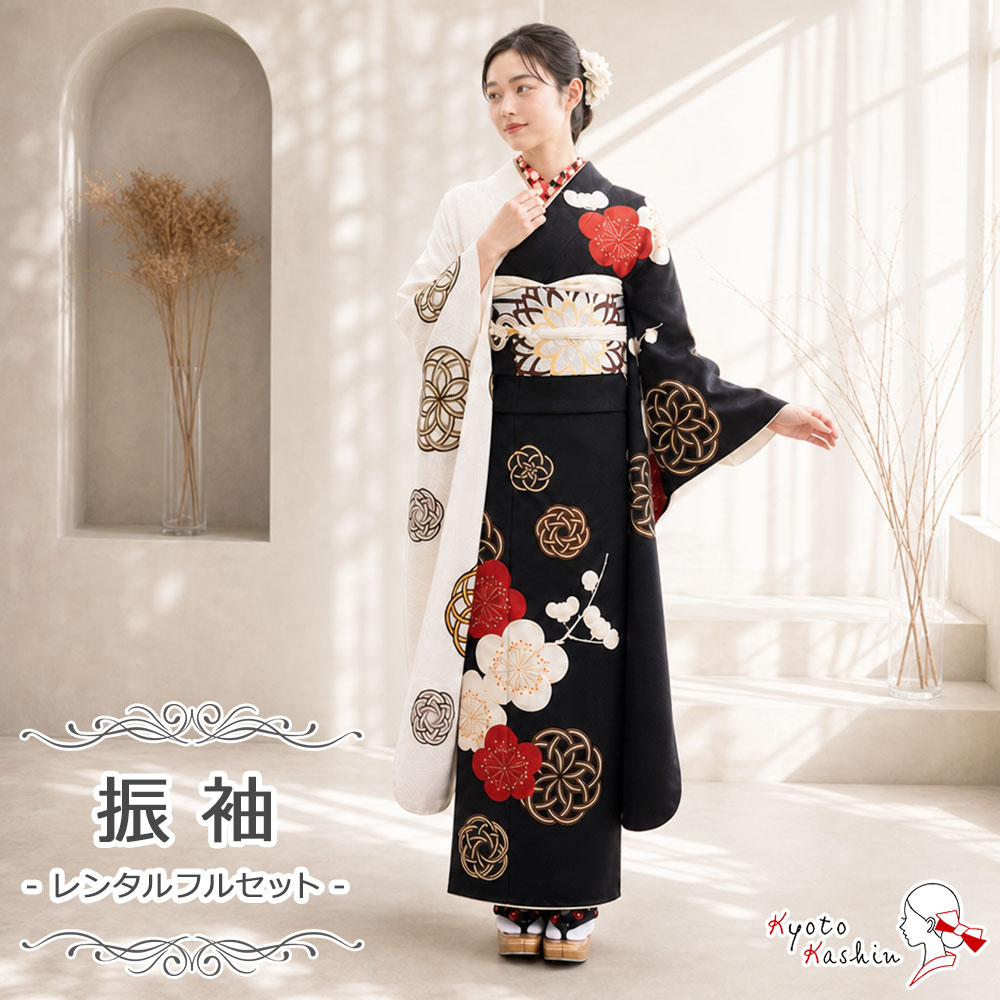 お振袖 9点セット レンタル】九重 振袖 通常用 [2/1〜11/30 利用] レンタルフルセット