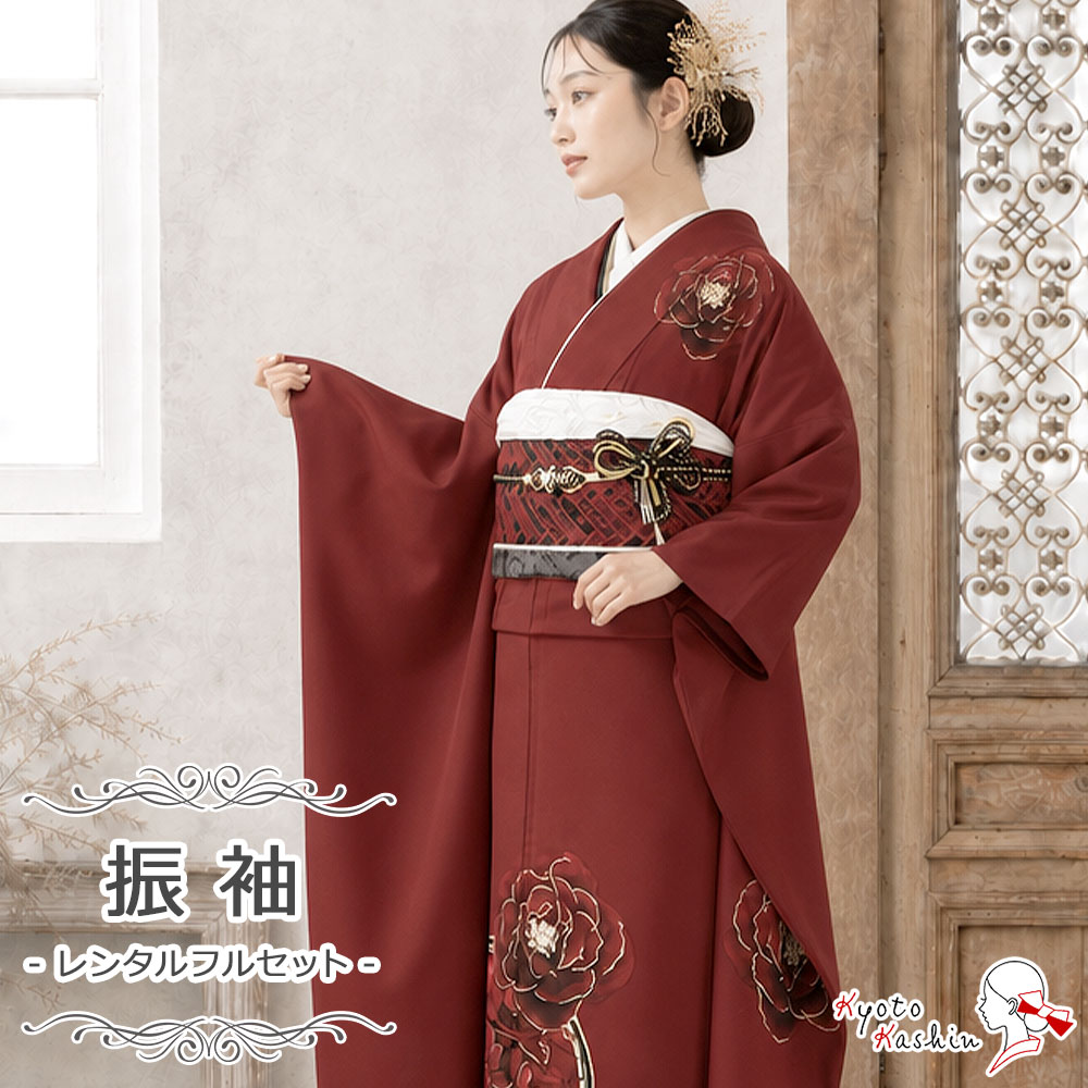レンタル】紅一点 振袖 通常用 [2/1〜11/30 利用] レンタルフルセット