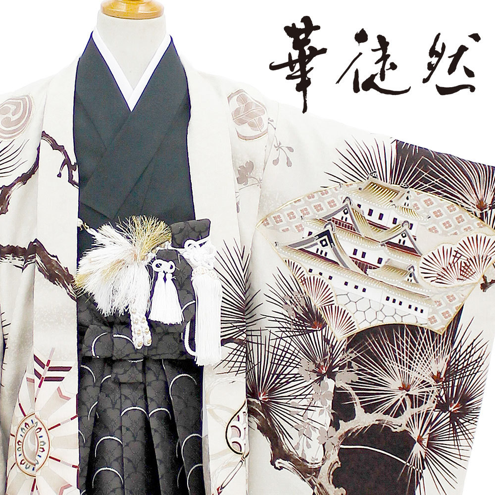 【即納品】鶴ブルー　羽織袴セット　120cm 即納品】鶴ブルー 羽織袴セット 120cm