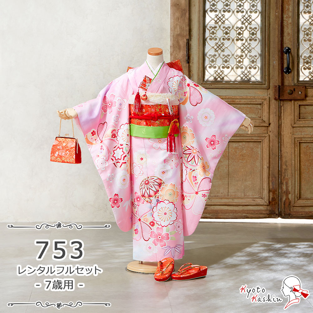 七五三　7歳用　着物セット rki07120000_0.jpg