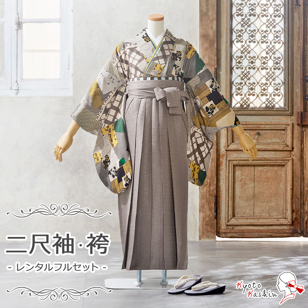 卒業袴セット LL 二尺袖着物 袴 帯 長襦袢 卒業式 レトロモダン 京越卸屋 二尺袖 袴 レンタル 袴セット 卒業式 レンタル袴 二尺袖 着物 袴