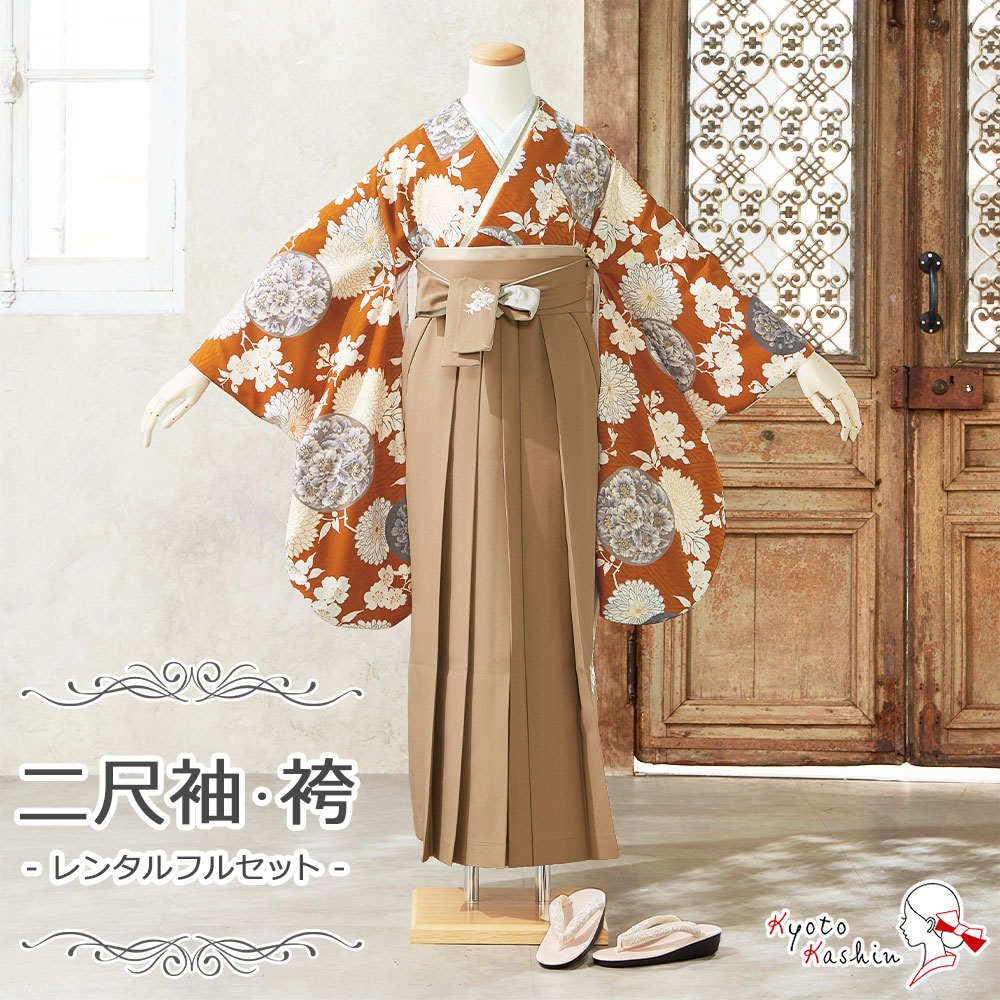 二尺袖 着物 袴フルセット From KYOTO 袴変更可能 NO22922 rki08108000_0.jpg