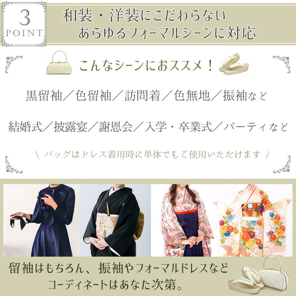 京都華心Yahoo!店 - ローブデコルテ調｜Yahoo!ショッピング