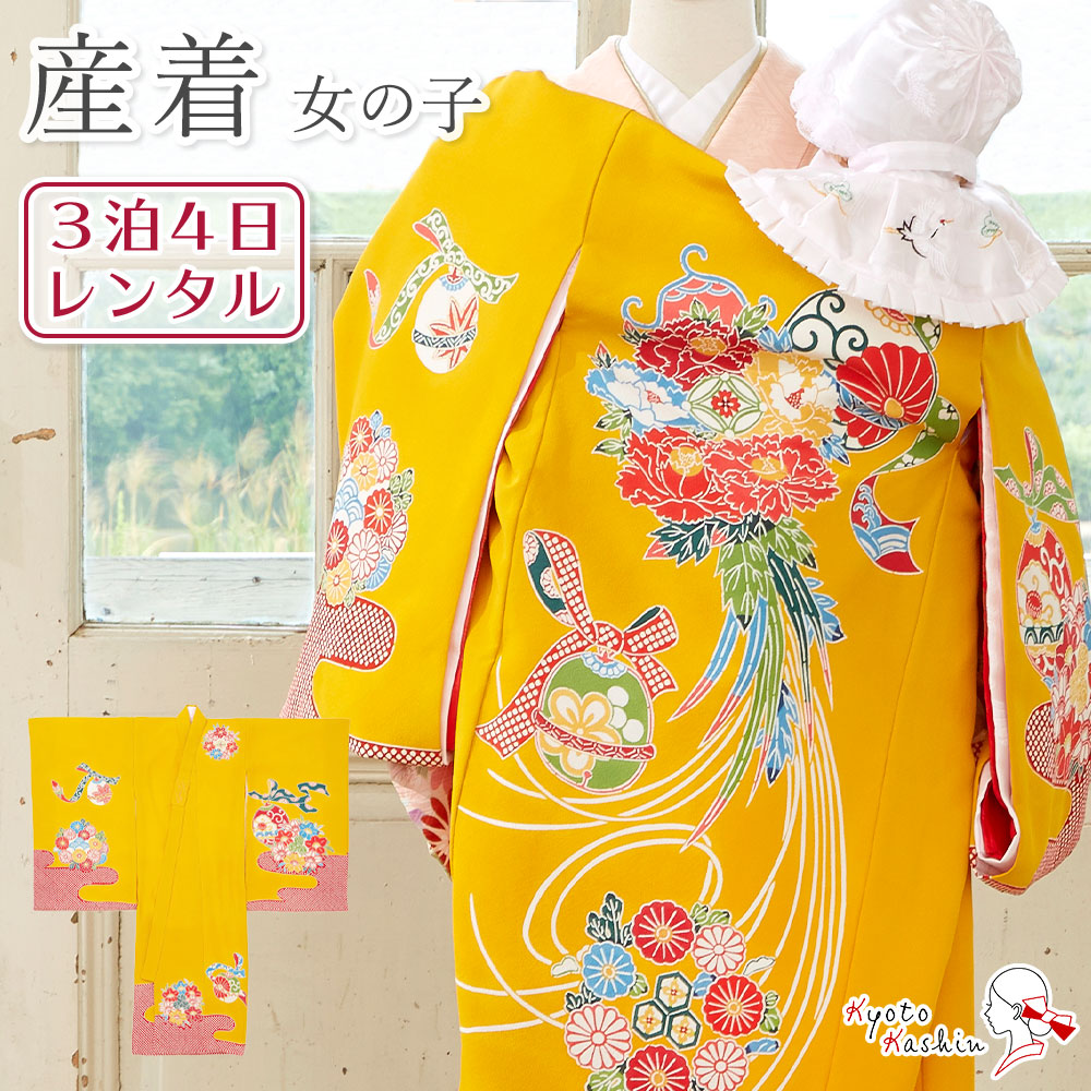 レンタル】産着 お宮参り セット レンタル 女の子 初着 御宮参り 祝い着 5点 フルセット :rub-01-115:京都華心!店 通販 夏 7月 8月 産着 お宮参り セット レンタル 女の子 初着 御宮参り 祝い着 5点 フルセット 着物 帽子 よだれかけ 扇子 お守り 赤ちゃん 初宮参 女児 レンタル着物 お祝い お宮参り用 記念撮影 赤 花 牡丹 梅 松 鶴 毬 御所車 絽