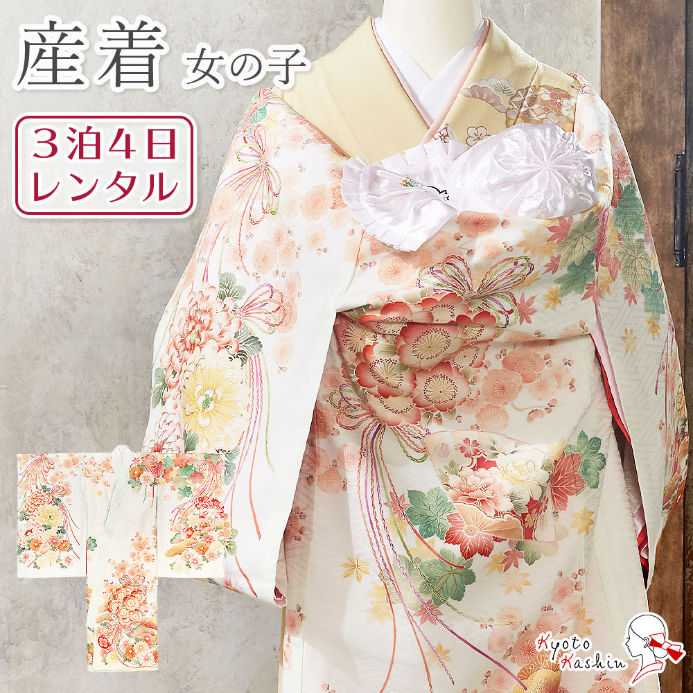 ☆【レンタル】産着 お宮参り セット レンタル 女の子 初着 御宮参り