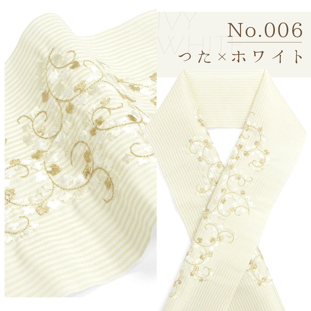 新品 日本製 彩小径 岡重 刺繍半衿 豪華刺繍 振袖 訪問着 結婚式 卒業式 半衿 振袖 刺繍 半襟 成人式 卒業式 和服| きもの館 創美苑