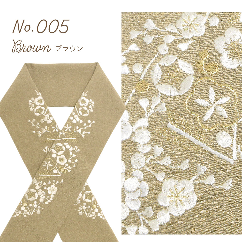 【あいこ様 リクエスト】 半襟　3点 おまめ　※新品 5-3-02277aa.jpg