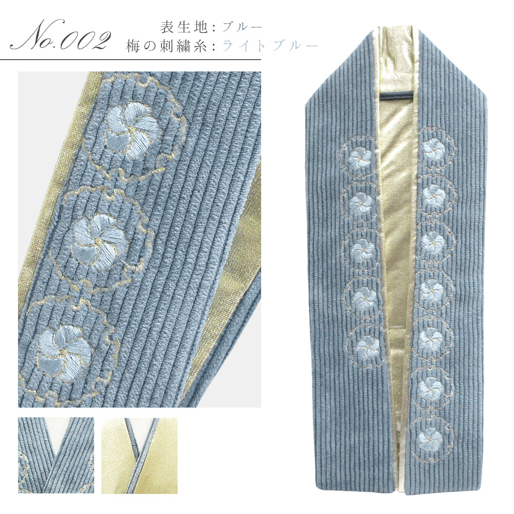 豪華刺繍　半襟　NO 22  白金雪輪柄　半衿　重衿　4way　2点 0908③ 豪華刺繍 半襟 NO 22 白金雪輪柄 半衿 重衿 4way 2点 0701③