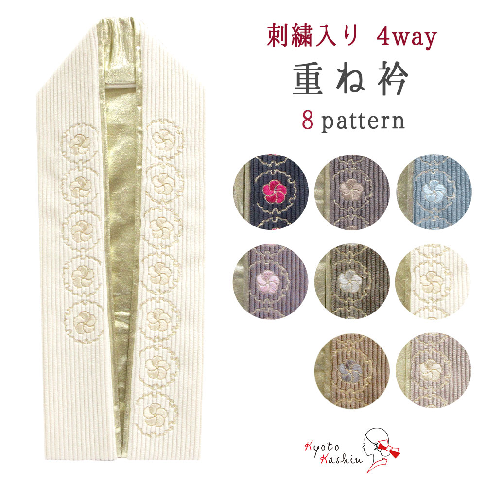 帯締め　重衿　伊達衿　人気モノトーンコーディ ブラック 新品　1122② 楽天市場】【 レース 振袖 セット 】 帯 伊達襟 長襦袢 セット