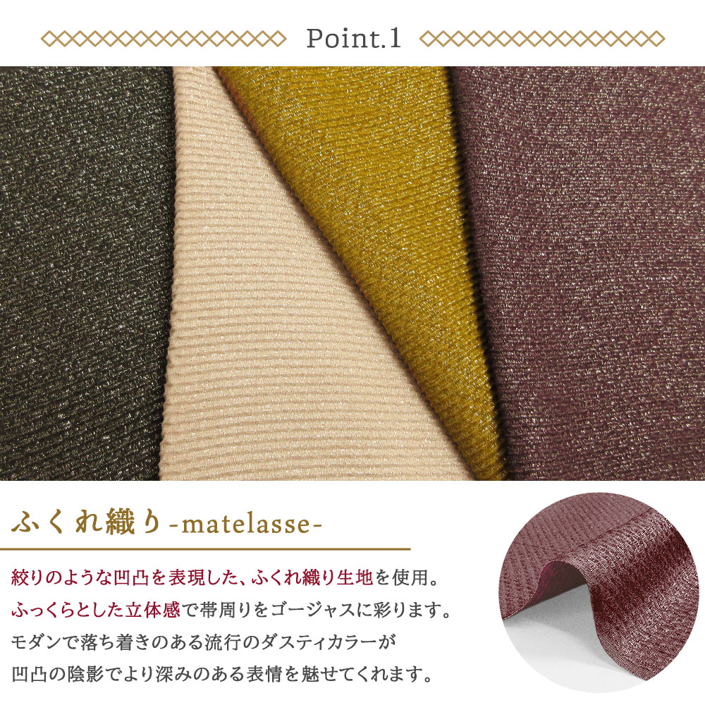 1枚までメール便発送OK】高級 正絹帯揚げ 丹後ちりめん 銀通し