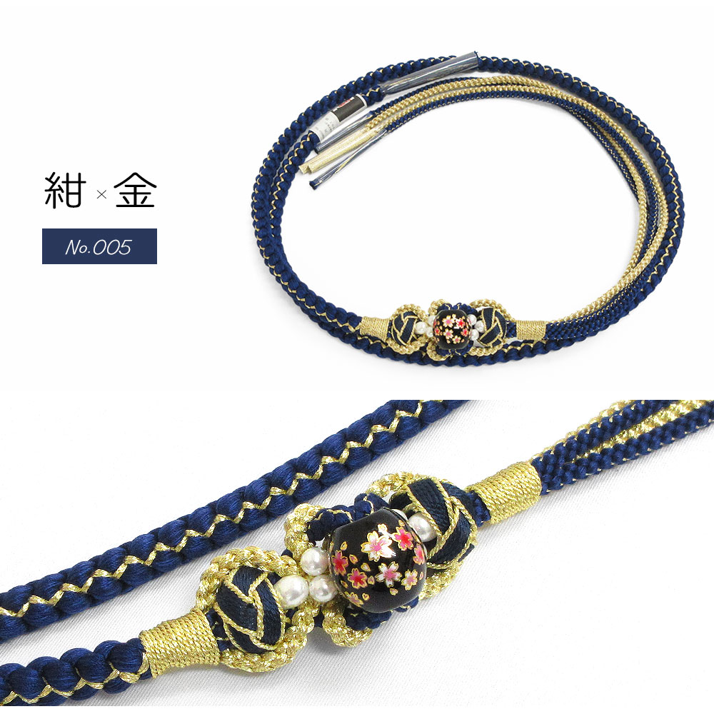 振袖用帯締め 飾り付き 10本おまとめ出品 正絹 楽天市場】帯締め 振袖用 帯〆 正絹 「金×紫・ピンク・赤系 10色