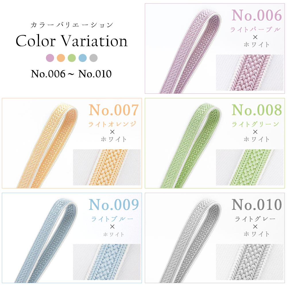 メール便送料無料】正絹 紅梅耳付 三分紐 紅梅組 帯締め 絹100％ 伝統 