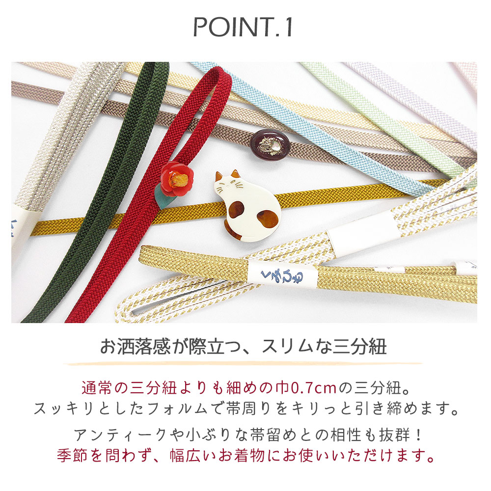 本作長義　純国産絹 江戸組紐リングチャーム Hand made Kingyo Charm [limited edition of 1 pieces Now in